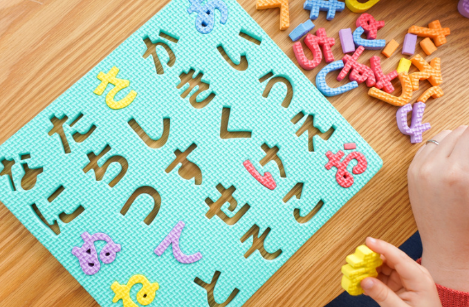 【December 7】Let's try Japanese! Workshop